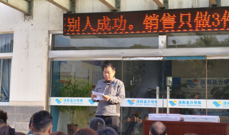 革新奮進(jìn)，擁抱四月新征程